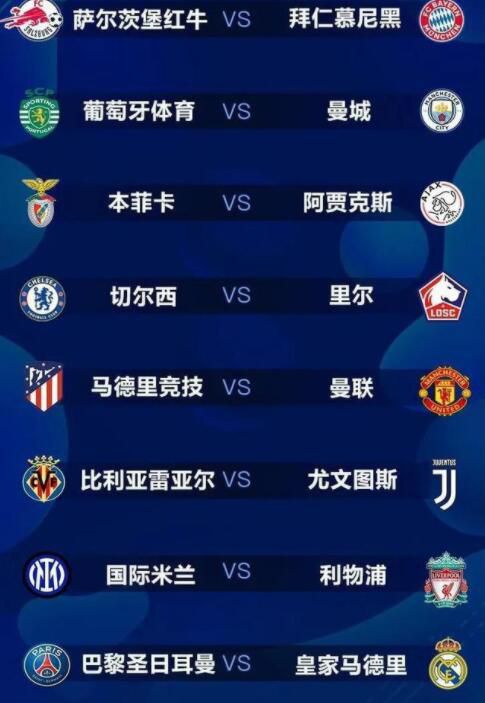 此外，萨尔也因为伤病，本场比赛出战成疑。